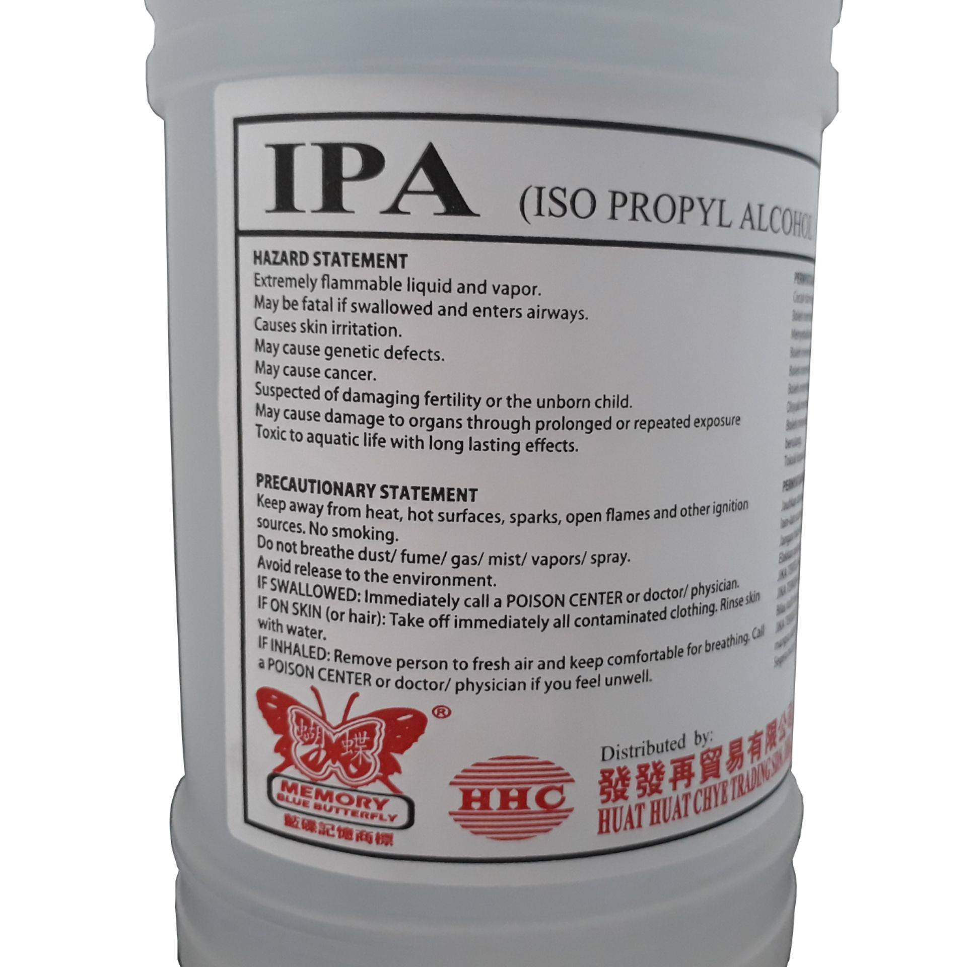 1LITRE ISOPROPYL ALCOHOL (IPA), RUBBING ALCOHOL FOR CLEANING PRINTER