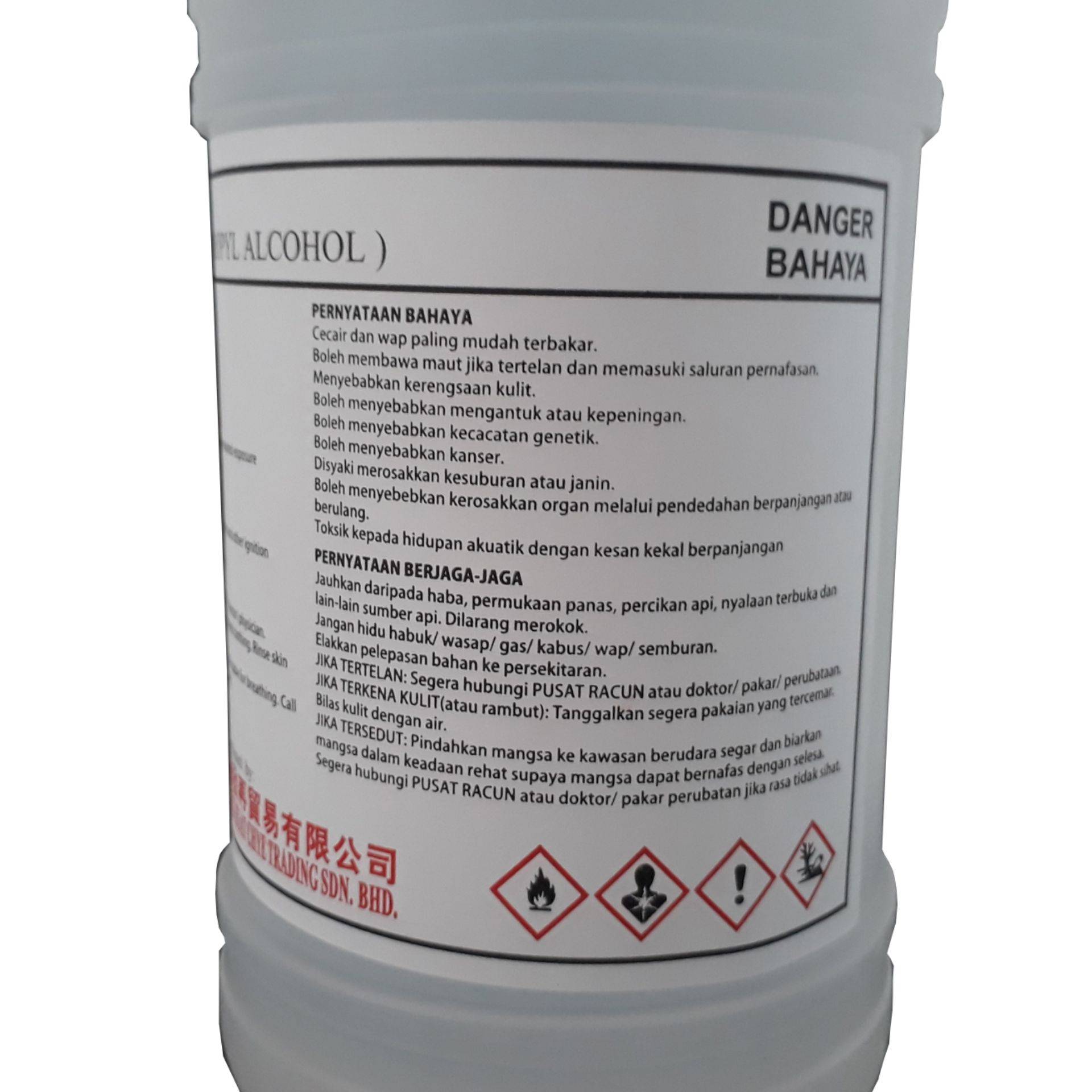 1LITRE ISOPROPYL ALCOHOL (IPA), RUBBING ALCOHOL FOR CLEANING PRINTER