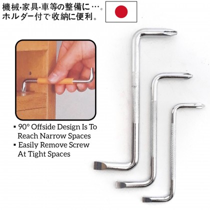 3PCS EXTRA LONG OFFSET SCREWDRIVER PH1, PH2, PH3 WRENCH FOR FUNITURE, CAR AND MACHINE